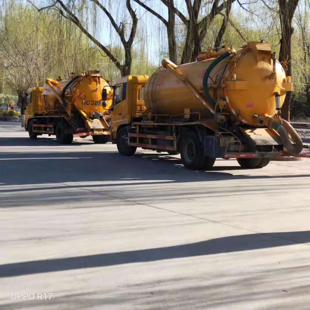 污水清运